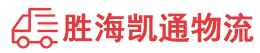 潮州到颍州区物流公司